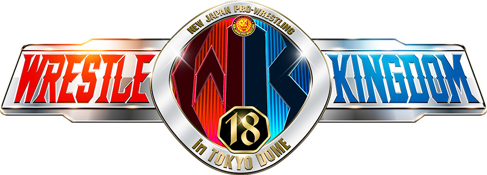 新日本プロレスWRESTLE KINGDOM 18 in 東京ドームバックヤード見学付き宿泊プラン