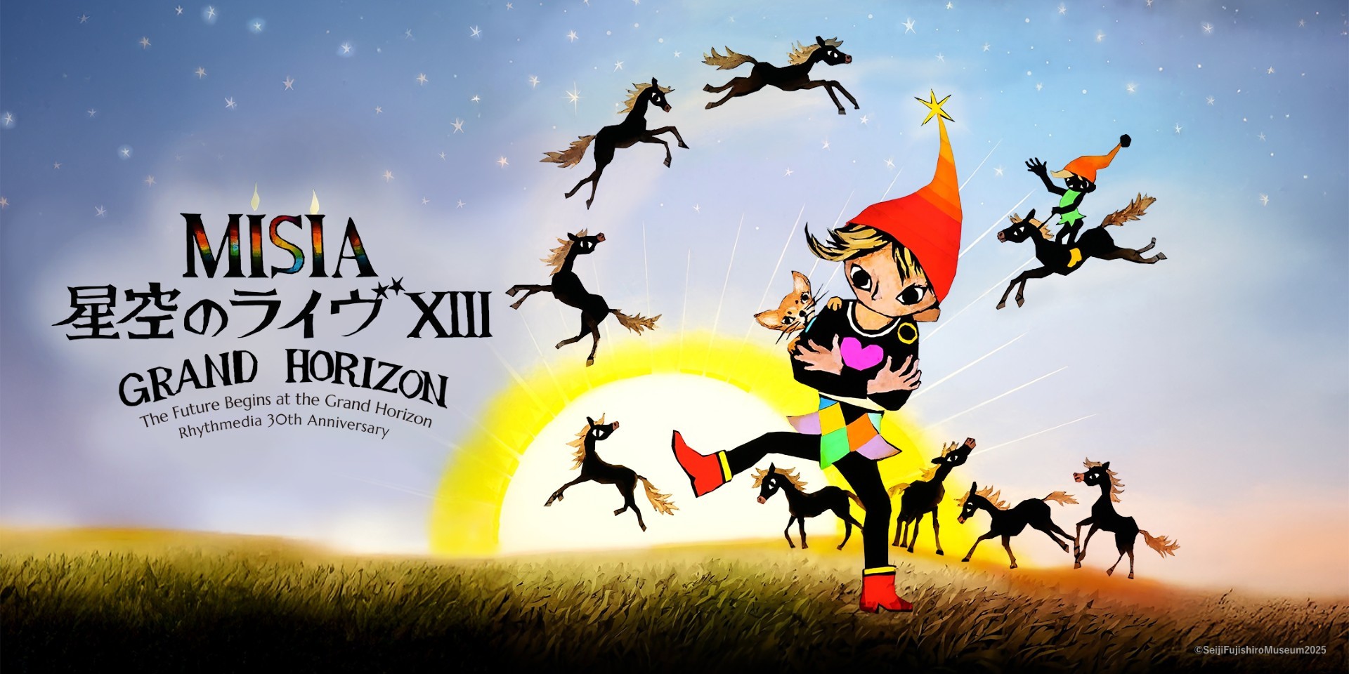 「MISIA 星空ライヴXIII GRAND HORIZON 台北公演」アクセスツアー