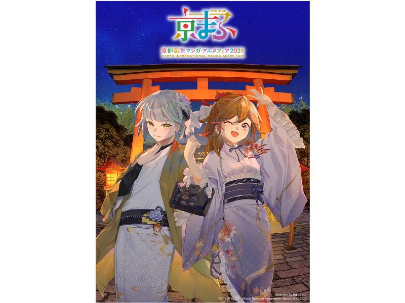 京まふ 宿泊プラン