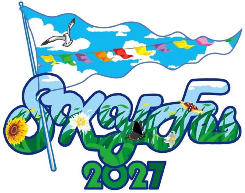 HY SKY Fes 2027 宿泊プラン